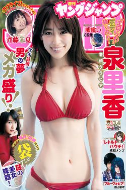 同在屋檐下全集